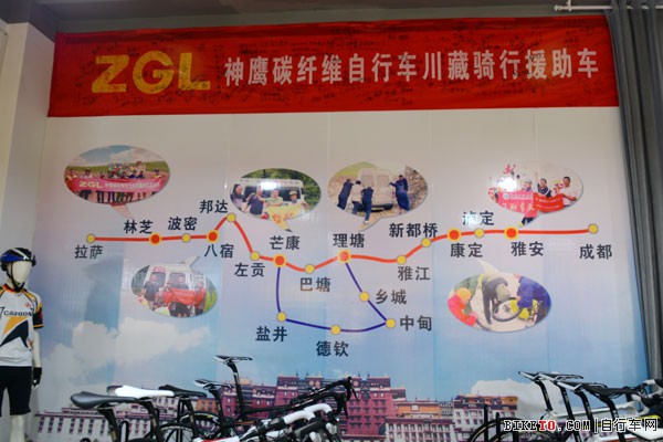 ZGL鹰游集团工厂参观记:DAY1 - 美骑网|Biketo.com